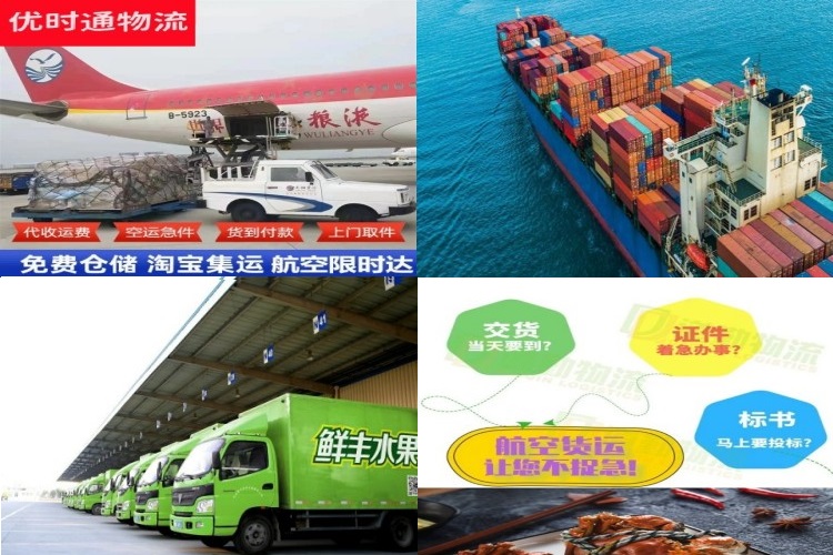 鹤峰到葡萄牙航空货运公司-鹤峰到葡萄牙物流专线